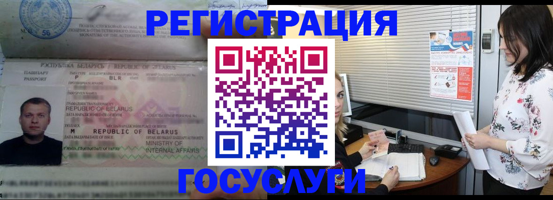 прописка от собственника в Балабаново