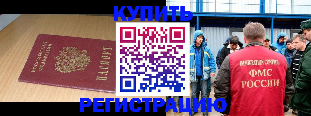 пропишу в квартире в Балабаново